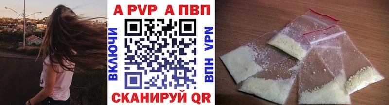 Alpha-PVP крисы CK Камень-на-Оби