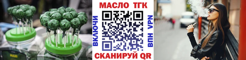 даркнет сайт  Камень-на-Оби  Cannafood конопля 