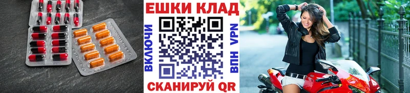 купить   Камень-на-Оби  ссылка на мегу рабочий сайт  Ecstasy Philipp Plein 