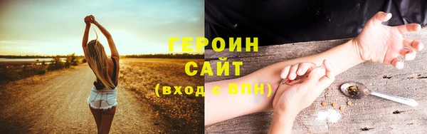 марки lsd Арсеньев
