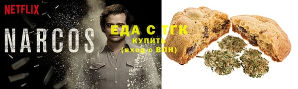 mdpv Аркадак