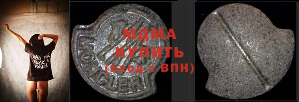 mdpv Аркадак