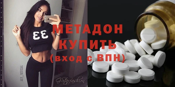 соль курить ск Балахна