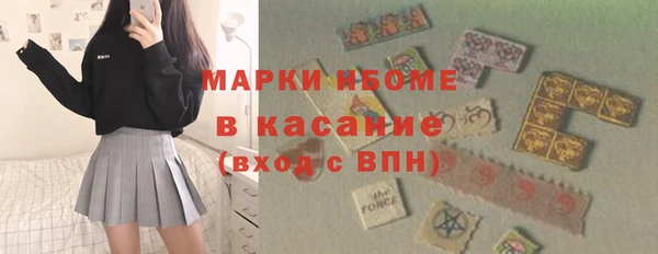 MDMA Балабаново
