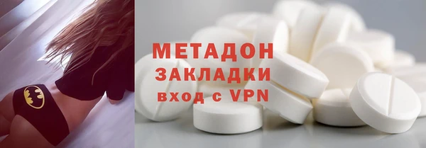 соль курить ск Балахна