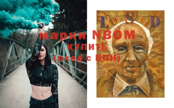 марки lsd Арсеньев