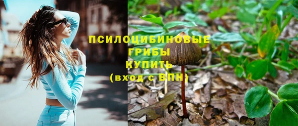 марки lsd Арсеньев