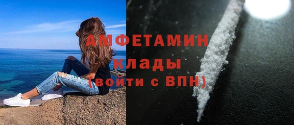 mdpv Аркадак