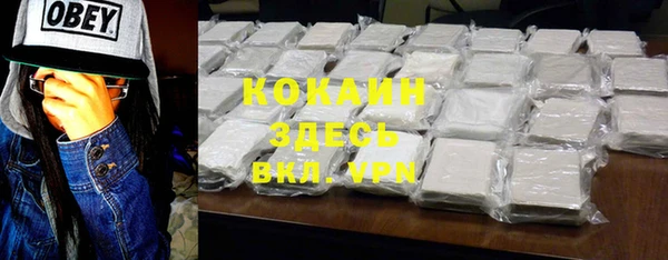 соль курить ск Балахна