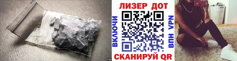 магазин    Камень-на-Оби  сайты даркнета состав  Лсд 25 экстази кислота 