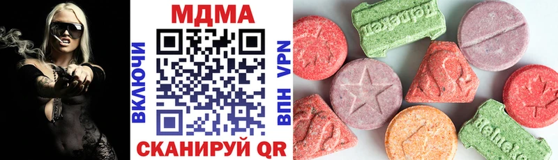 МДМА Molly  купить   Камень-на-Оби 