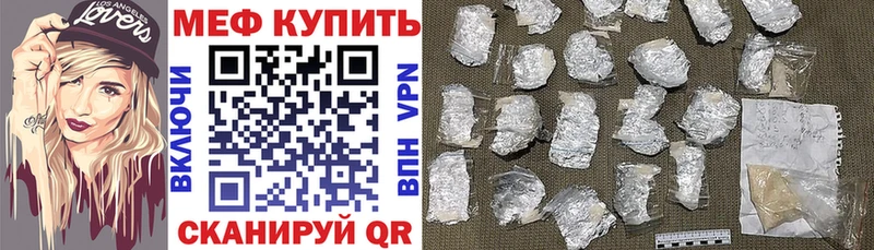 blacksprut ссылка  Камень-на-Оби  Мефедрон VHQ  как найти закладки 