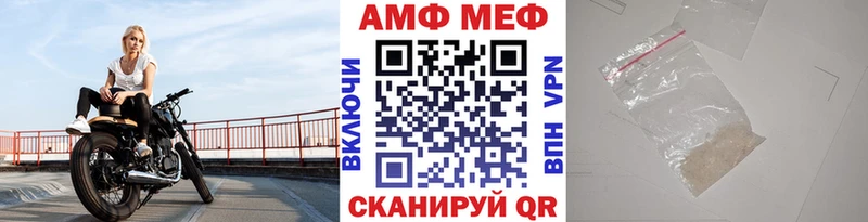 omg вход  Камень-на-Оби  нарко площадка как зайти  МЕТАМФЕТАМИН Methamphetamine 