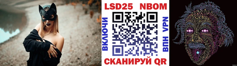 маркетплейс клад даркнет сайт гидра онион Камень-на-Оби Марки NBOMe 1500мкг