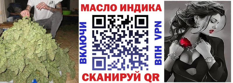 mega рабочий сайт  Камень-на-Оби  Дистиллят ТГК вейп с тгк 